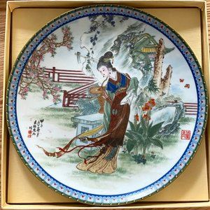 Vintage Imperial Jingdezhen Porcelain Plate